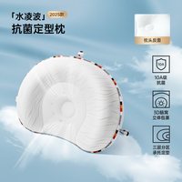 移动端：哈卡达 定型枕婴儿0到6个月-12个月矫正头型新生儿宝宝枕头