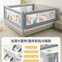 移动端：贝肽斯 床围栏护栏宝宝防摔防护栏婴儿床围床边防掉加高可调节