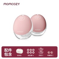 移动端：Momcozy 鲸灵M9吸奶器 免手扶穿戴 珊瑚红