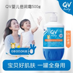 QV 小老虎倍润婴儿面霜