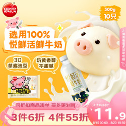 思念 猪猪包 臻品奶黄 300g
