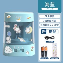 得力 自动削笔机电动卷笔刀削笔刀削笔器转笔刀小铅笔刀幼儿园儿童文具铅笔刀削器电动文具套装
