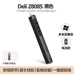 得力 ppt翻页笔教师用多功能伸缩教鞭激光笔遥控笔触屏充电投影仪电脑课件用幻灯片翻页器白板触控笔适用希沃