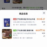订单截图缩略图