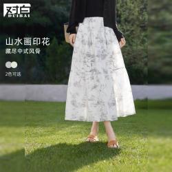 DUIBAI 新中式晕染印花半身裙女2026夏装松紧腰度假A字蛋糕裙子