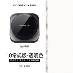 卡姿兰 控油持久 散粉