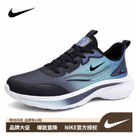 NIKE 新款缓震回弹超轻跑步鞋男防滑透气春季软底运动鞋休闲男鞋 NK18818黑蓝网面 38