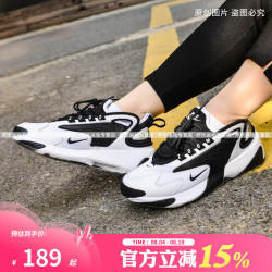 NIKE 男鞋女鞋  ZOOM 2K  休闲运动跑步鞋复古老爹鞋 熊猫鞋女款 黑白AO0354-100 36
