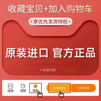 移动端：苏菲娜 Primavista Ange系列 控油瓷效妆前隔离乳