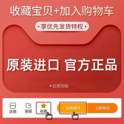 苏菲娜 Primavista Ange系列 控油瓷效妆前隔离乳