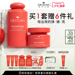 悦木之源 保湿抗皱 精华面霜套装