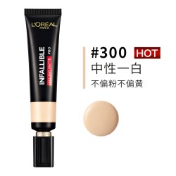 巴黎欧莱雅 恒放溢彩哑光持色粉底液