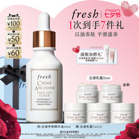移动端：馥蕾诗 古源修护传奇精华油 30ml