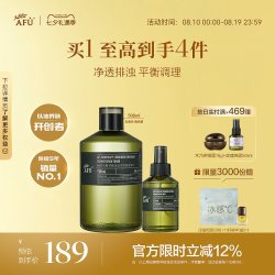 阿芙 快速补水 迷迭香纯露