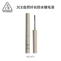 3CE 防水丰盈卷翘睫毛膏 #黑色 7.5g