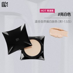 梅兰芳 MLF梅兰芳功底粉底膏遮瑕持久不脱妆粉底化妆师 正装-象牙白