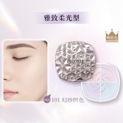 黛珂 心悦容光幻纱蜜粉散粉
