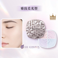 黛珂 心悦容光丝柔蜜粉
