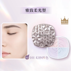 黛珂 心悦容光丝柔蜜粉