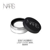 移动端：NARS 流光美肌轻透蜜粉 10g