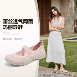 斯凯奇 159652 魔术贴搭扣 女士休闲鞋
