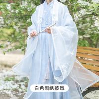 如夢霓裳 如梦霓裳 如梦霓裳 男士汉服道袍 道袍-鲲
