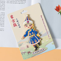 赋闲 内蒙古冰箱贴创意旅游纪念城市磁性贴装饰品蒙古包马头琴冰箱贴 蒙古族男孩(蓝色)
