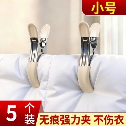 SIVASS 浸塑不锈钢防风晾衣晒被子固定专用无痕加大号夹子家用好物