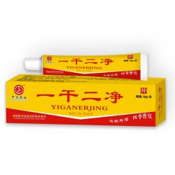 宫庭九尊堂 中正药业一干二净草本抑菌乳膏草本萃温和舒适官方旗舰店正品2TQ