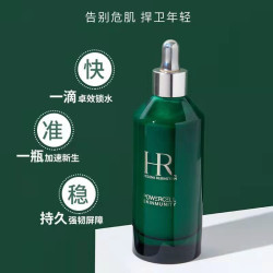 赫莲娜 绿宝瓶精华PRO 100ml