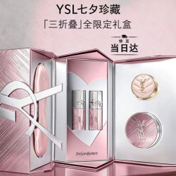 YSL 圣罗兰 全限定礼盒黑管610+黑管445+粉气垫B10七夕情人节礼物生日