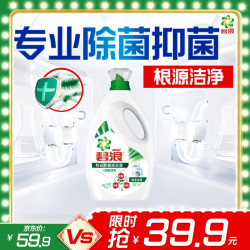 碧浪 专业抗菌根源洁净洗衣液 3kg