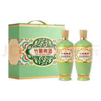竹叶青 酒 杏花村汾酒 荣耀绿 53度 500mL 2瓶 手提礼盒装