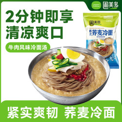 圃美多 荞麦冷面  820g 2人份