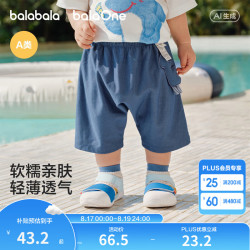 巴拉巴拉 儿童短裤 纯棉薄款 蓝色调00488 90cm