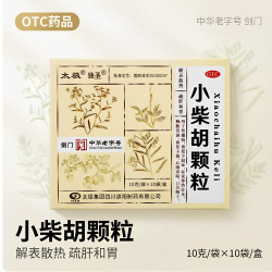 太极 小柴胡颗粒10g*10袋疏肝和胃用于外感病寒热往来食欲不振