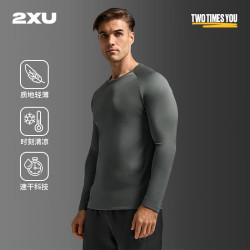 2XU Aero系列长袖速干衣 网状轻薄透气户外健身跑步运动上衣特价 木星灰/黑色反光 S