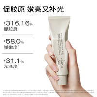 PMPM 白松露玫瑰涂抹清洁面膜泥膜 小白管75g