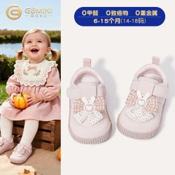 英贝米尼 女宝宝步前鞋2026秋季新款蝴蝶结婴幼儿鞋子软底赤足童鞋