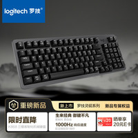 罗技 K868 三模机械键盘 黑色