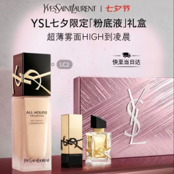 YSL 圣罗兰 恒久粉底液 LC2自然白皙 25ml（赠自由至上女士香水 7.5ml+YSL纯口红 RM 1.3g）