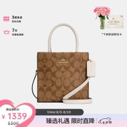 COACH Cally17人造革配剖层牛皮革琴谱包手提斜挎包七夕礼物CBQ34IMO1G