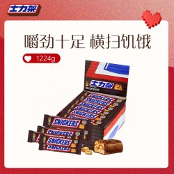 士力架 花生夹心巧克力 原味 51g*24根