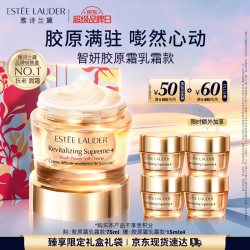 雅诗兰黛 小棕瓶修护系列 特润修护肌活精华露 第七代 75ml