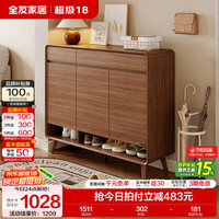 全友 家居入户玄关收纳鞋柜家用门口进门一体靠墙实木脚客厅隔断129558 1.2米三门鞋柜C