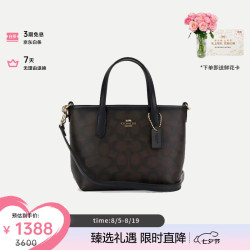 COACH City15女包迷你单肩斜挎手提托特包七夕礼物 深棕色CW032IMXAQ