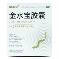 金水宝 胶囊108粒540粒旗舰店正品肺肾两虚精气不足久咳虚阳痿早泄