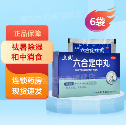 立效 六合定中丸6g*6袋/盒胸闷恶心寒热头痛吐泻腹痛夏伤暑湿