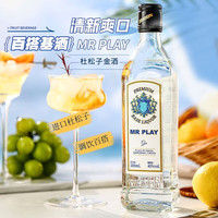 路易马西尼 力娇酒威士忌利口酒鸡尾酒调酒基酒烈酒洋酒 杜松子金酒500mL1瓶