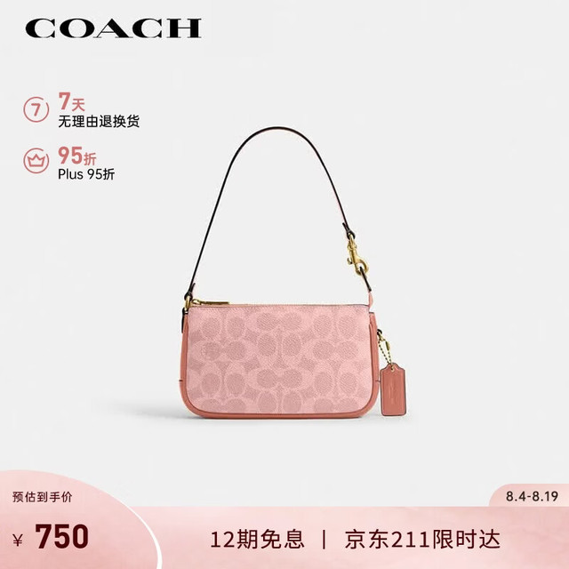 COACH 女士PLAZA小号单肩包粉色CCD38便携免息
